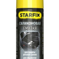 Смазка силиконовая STARFIX (аэрозоль) 520 мл